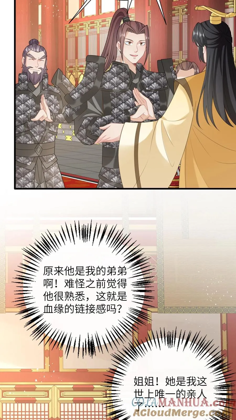 第270话 三傻聚集26
