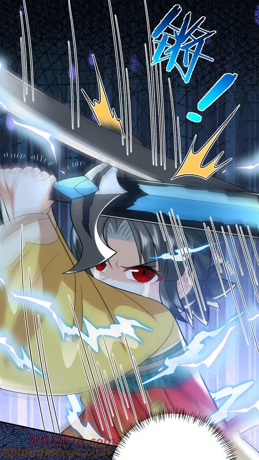 第126话 汹涌的怒意20