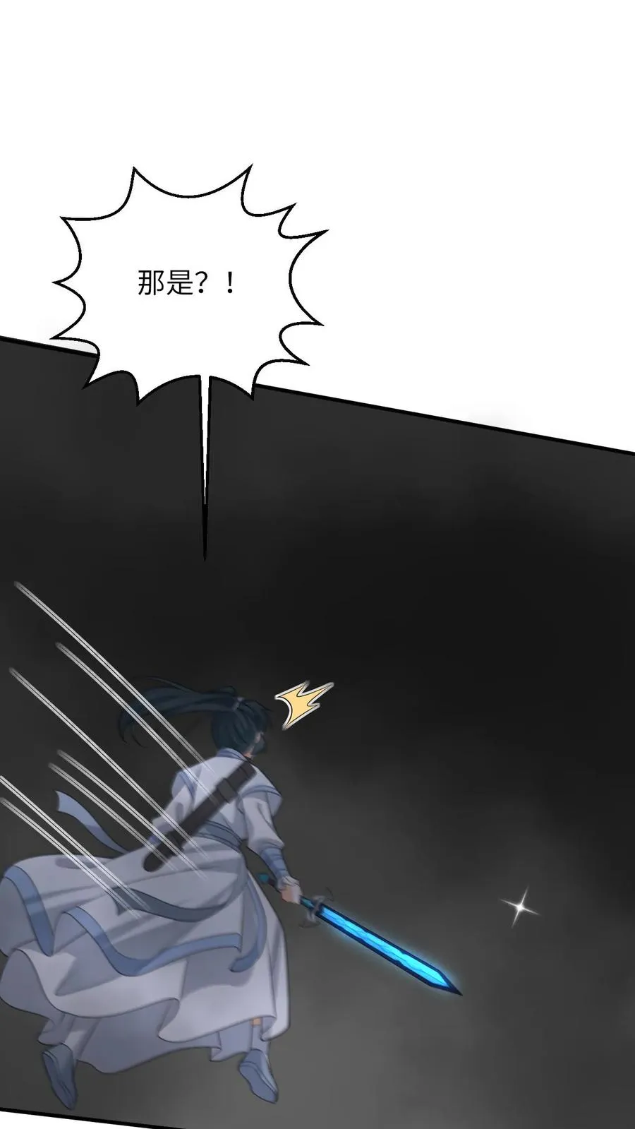 第249话 老东西又见面了15
