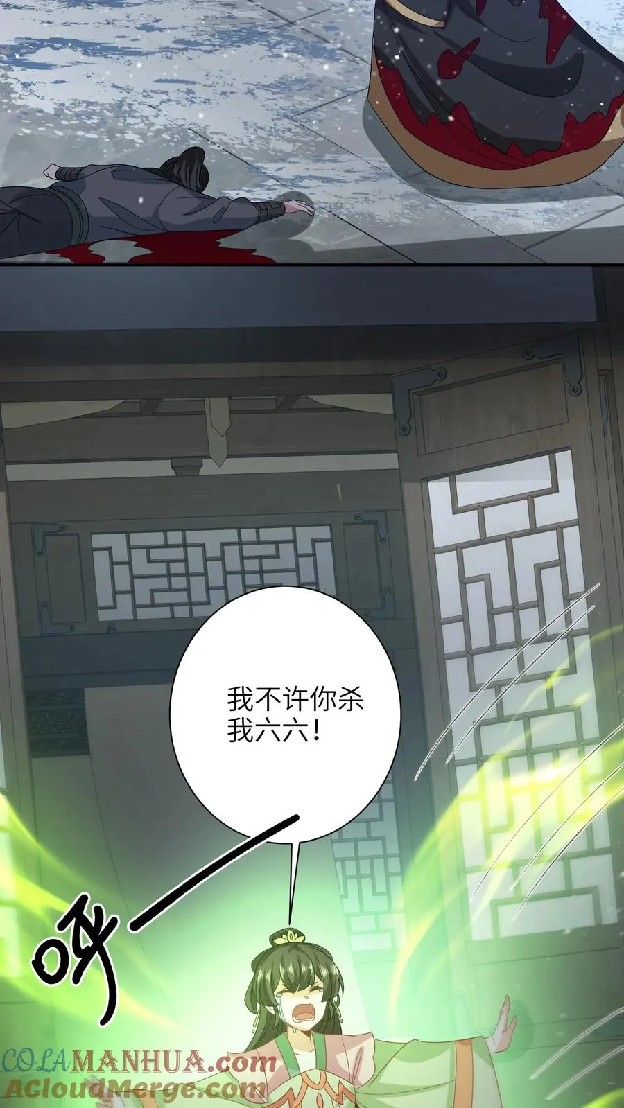 第253话 抢夺灵蕴22