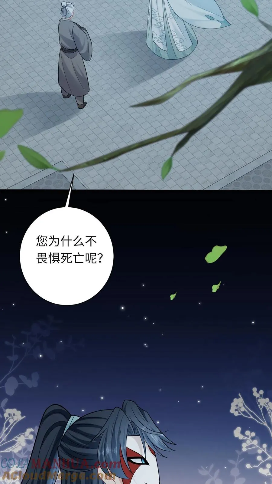 第111话 死亡即是重生14