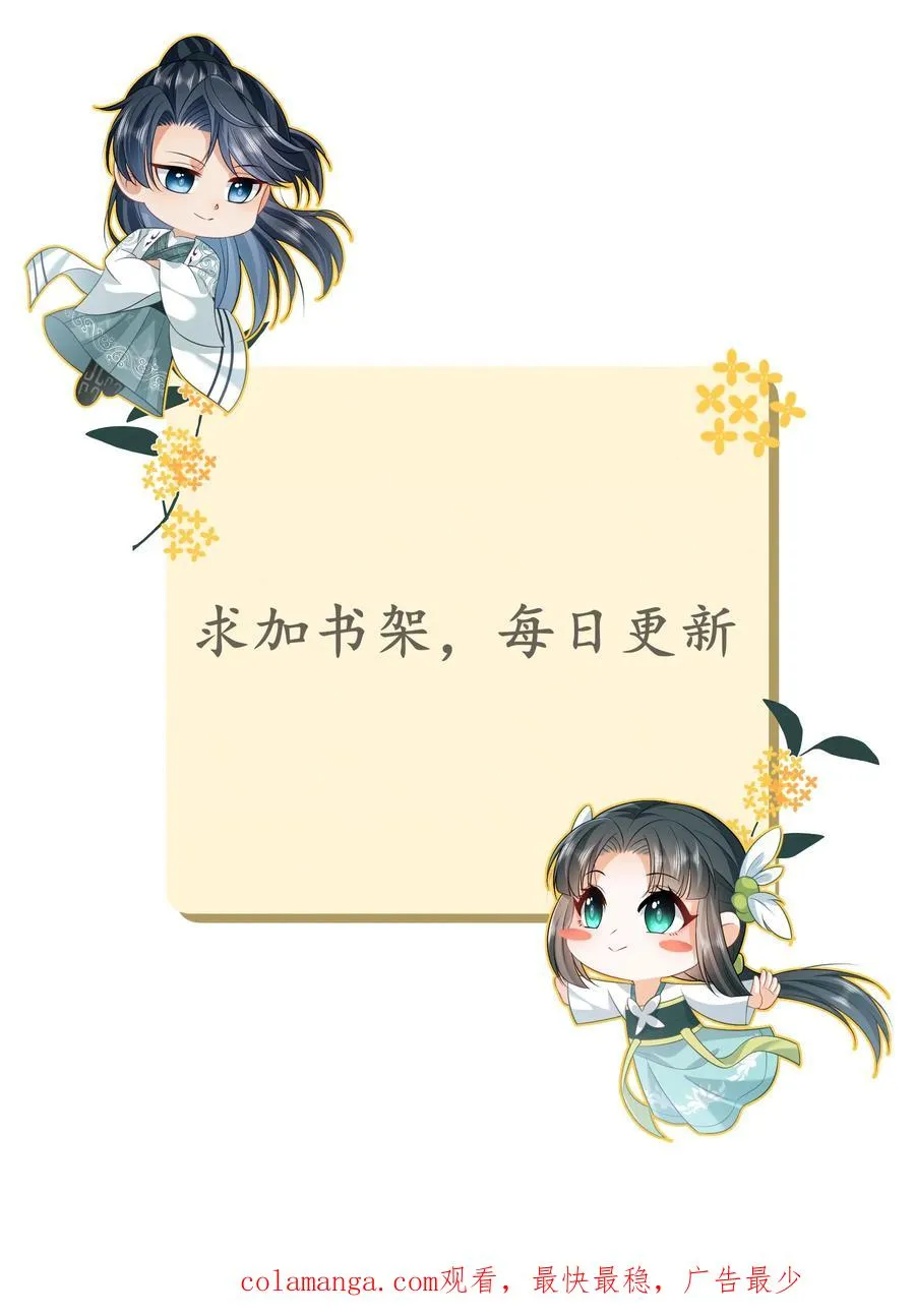 第240话 家书39