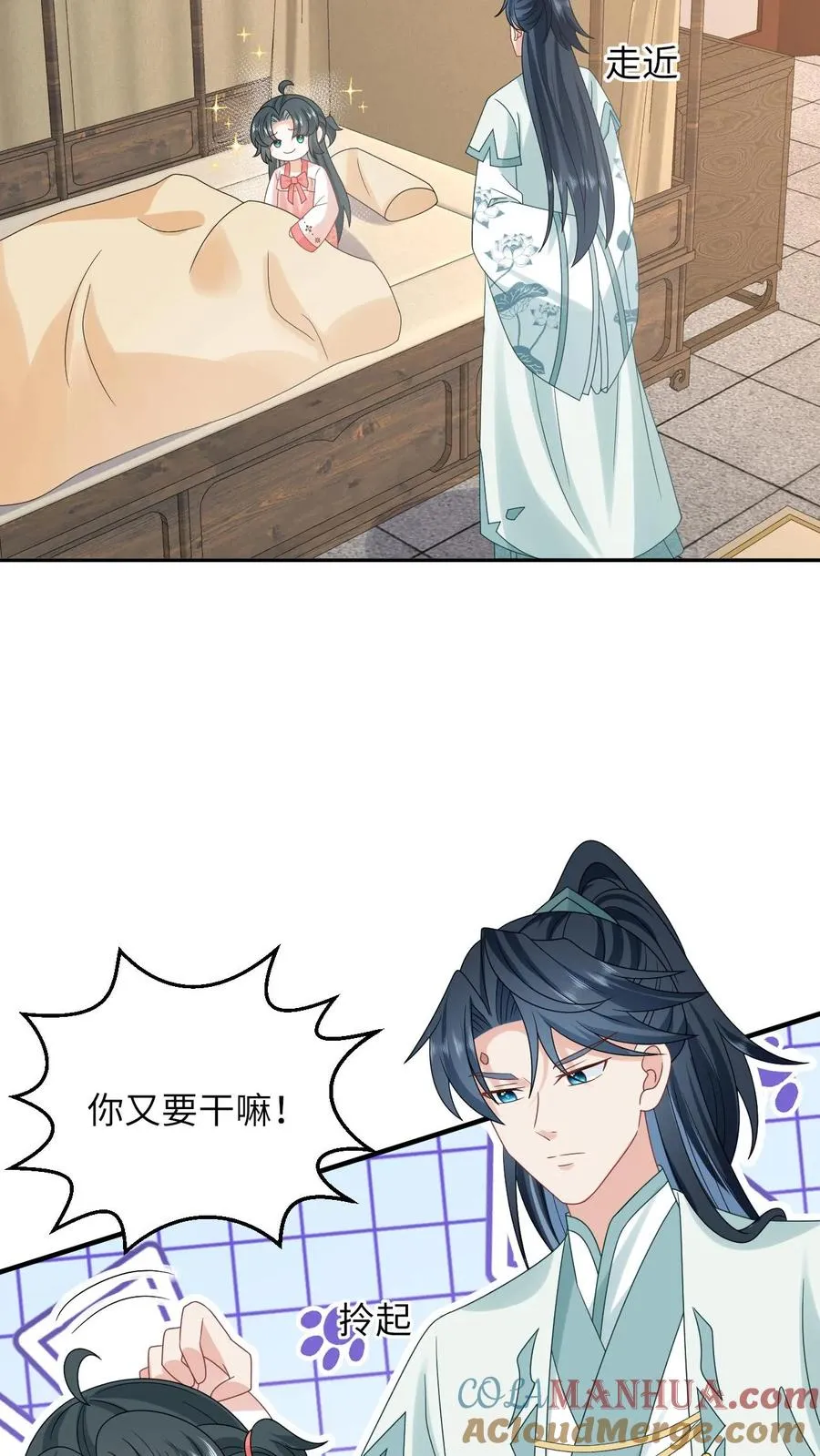 第153话 骷髅王座26