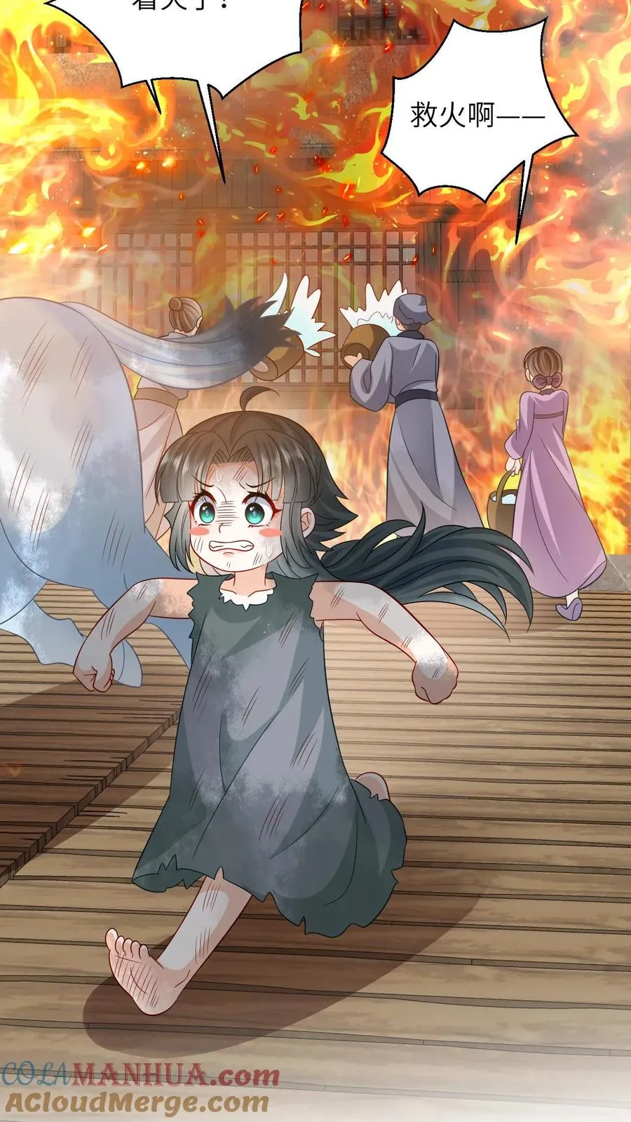 第11话 勇敢幼幼来背锅！2