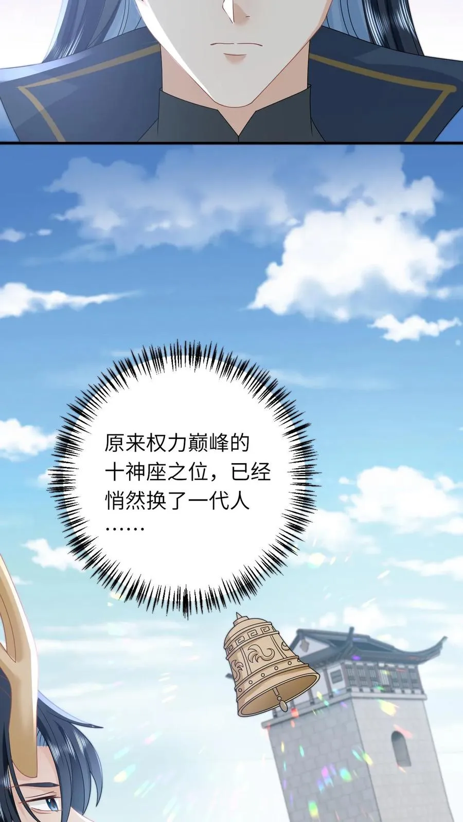 第265话 你见过我女儿？5