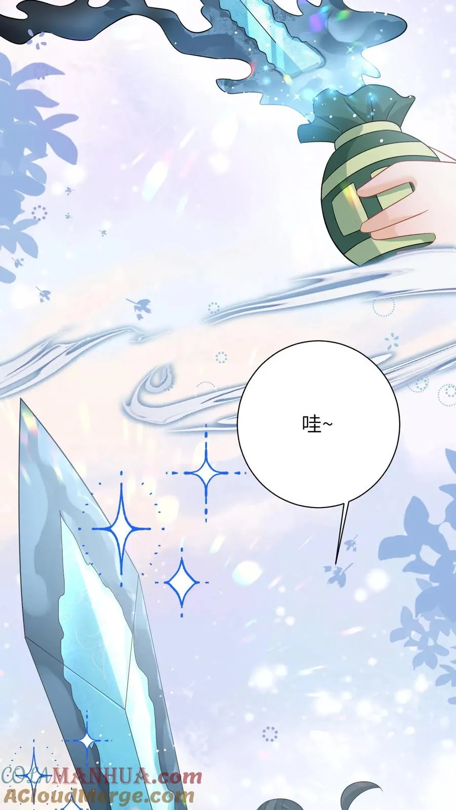 第116话 新武器get18