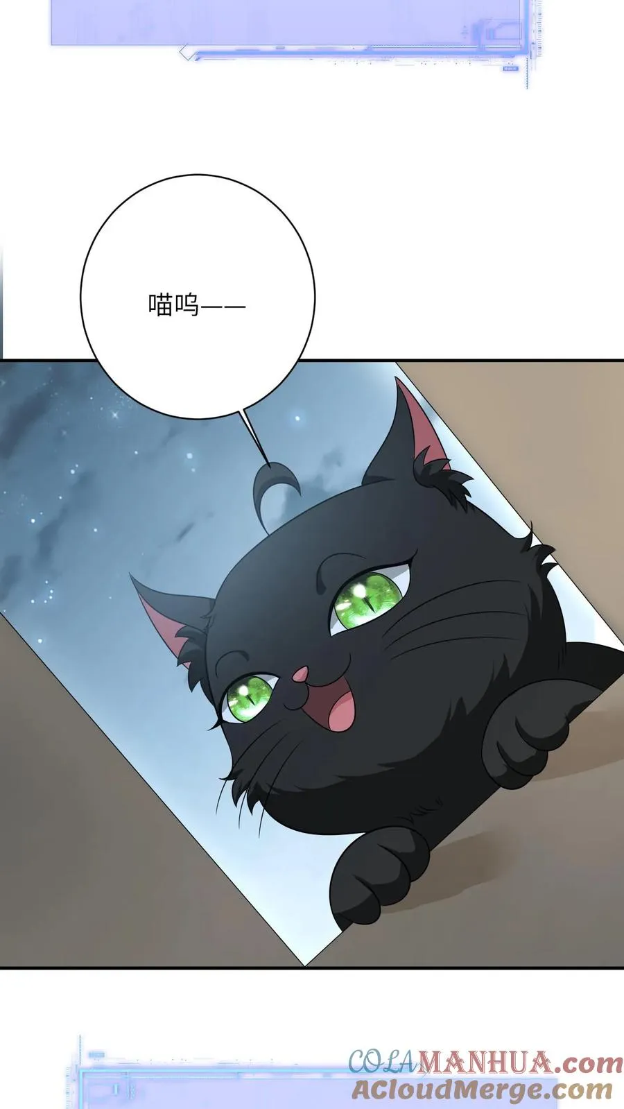 第124话 坏人好事可太爽了22