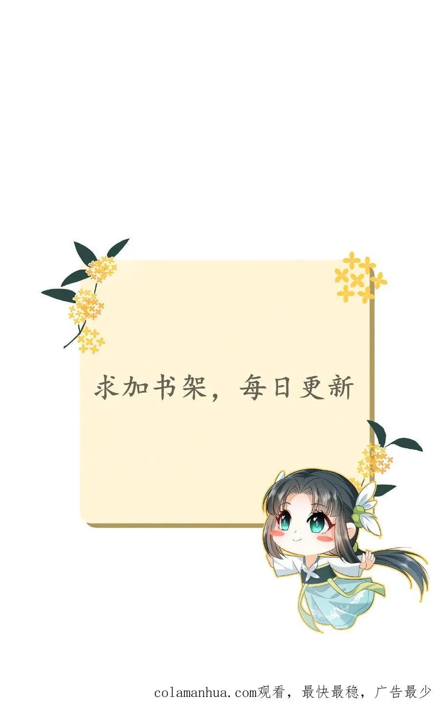 第42话 学以致用25
