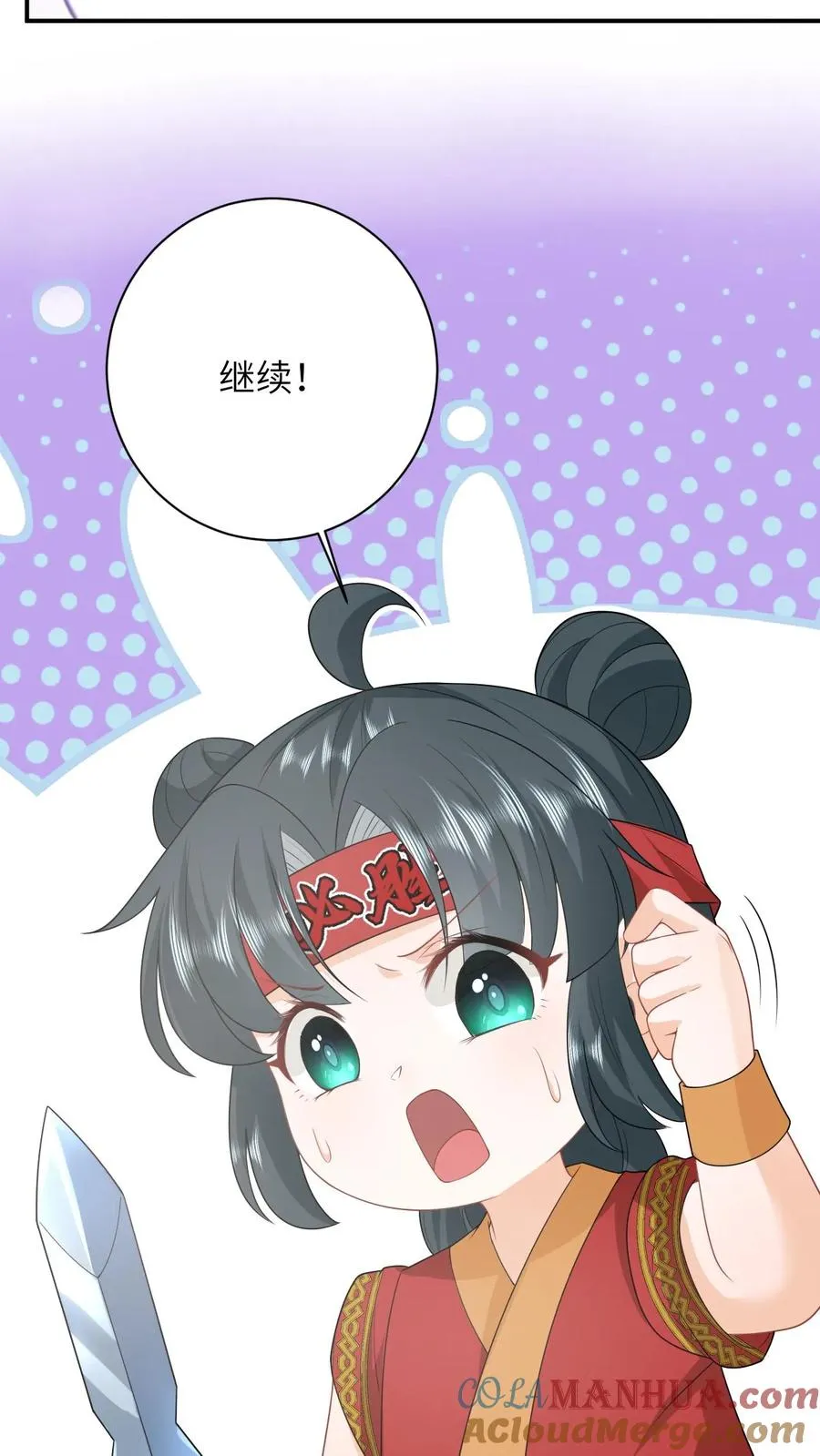 第116话 新武器get8