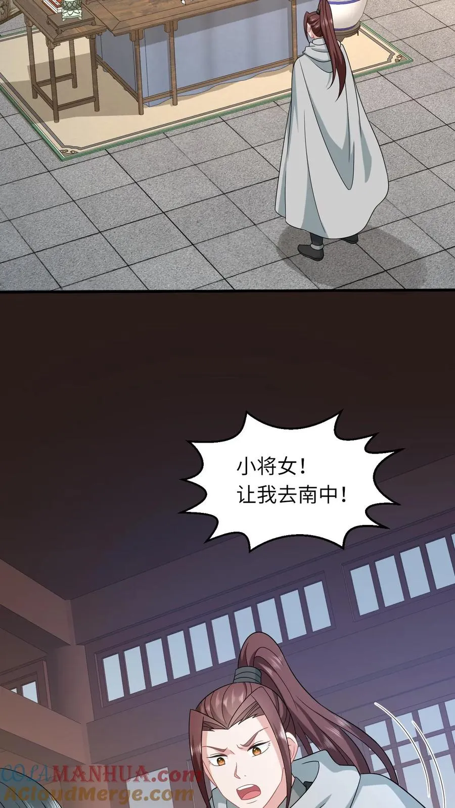 第223话 南中告急8