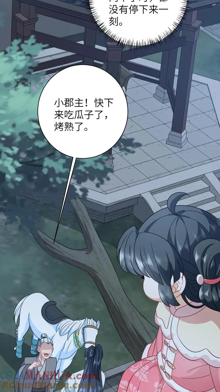 第149话 财迷夜辞2