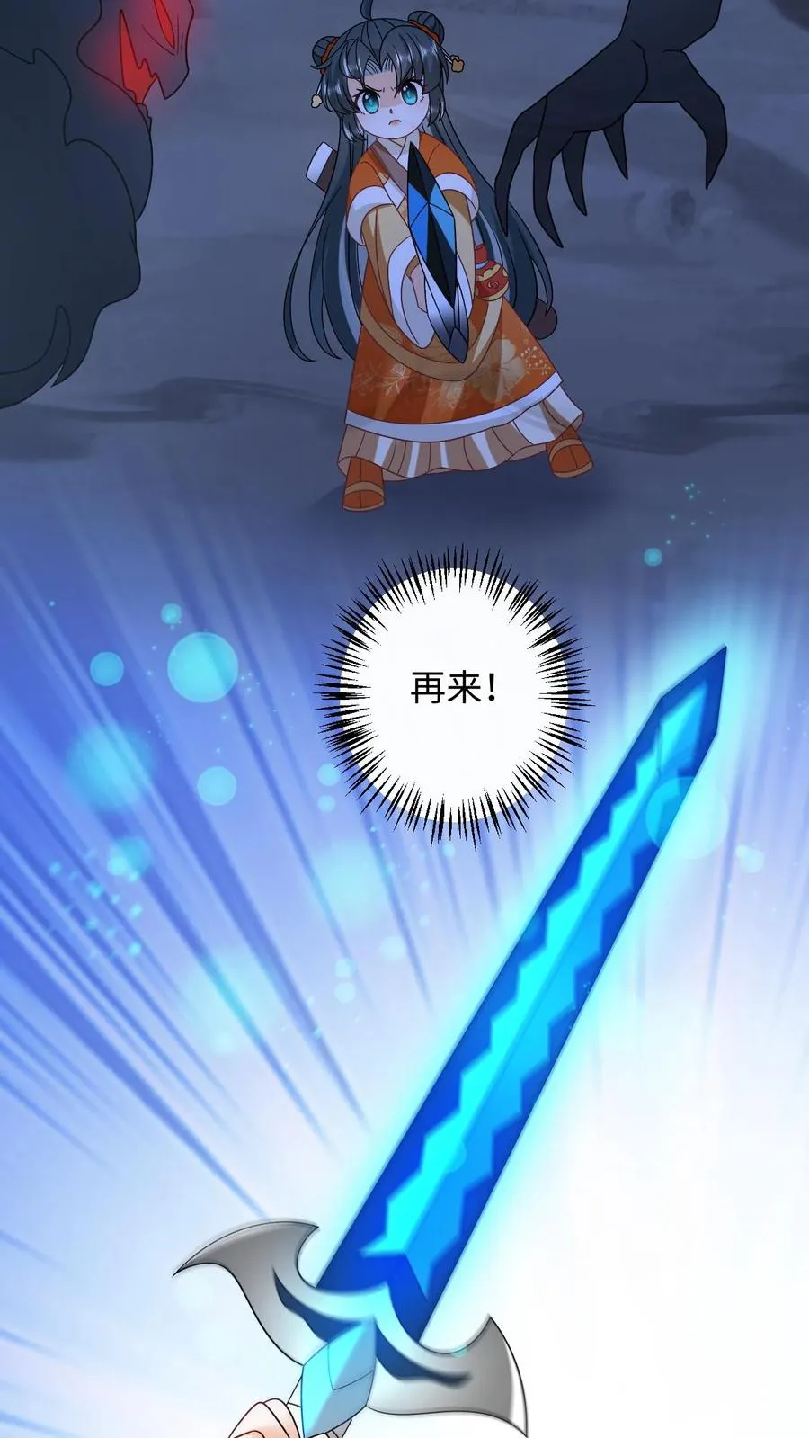 第173话 新招式解锁17