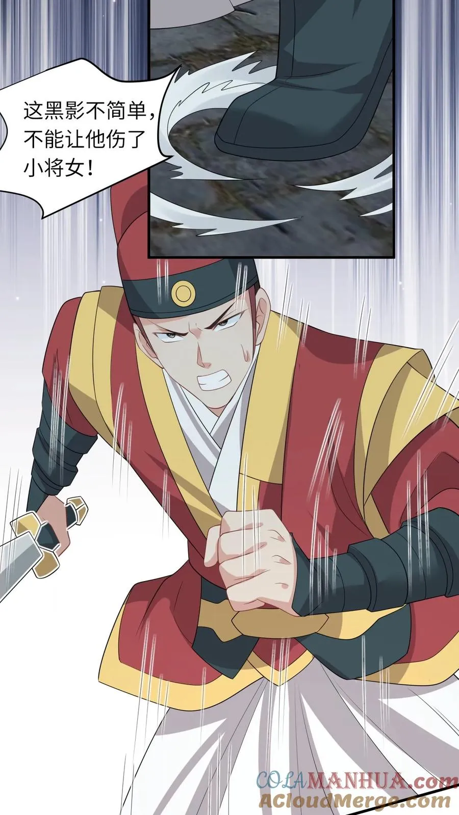 第138话 北上赈灾24