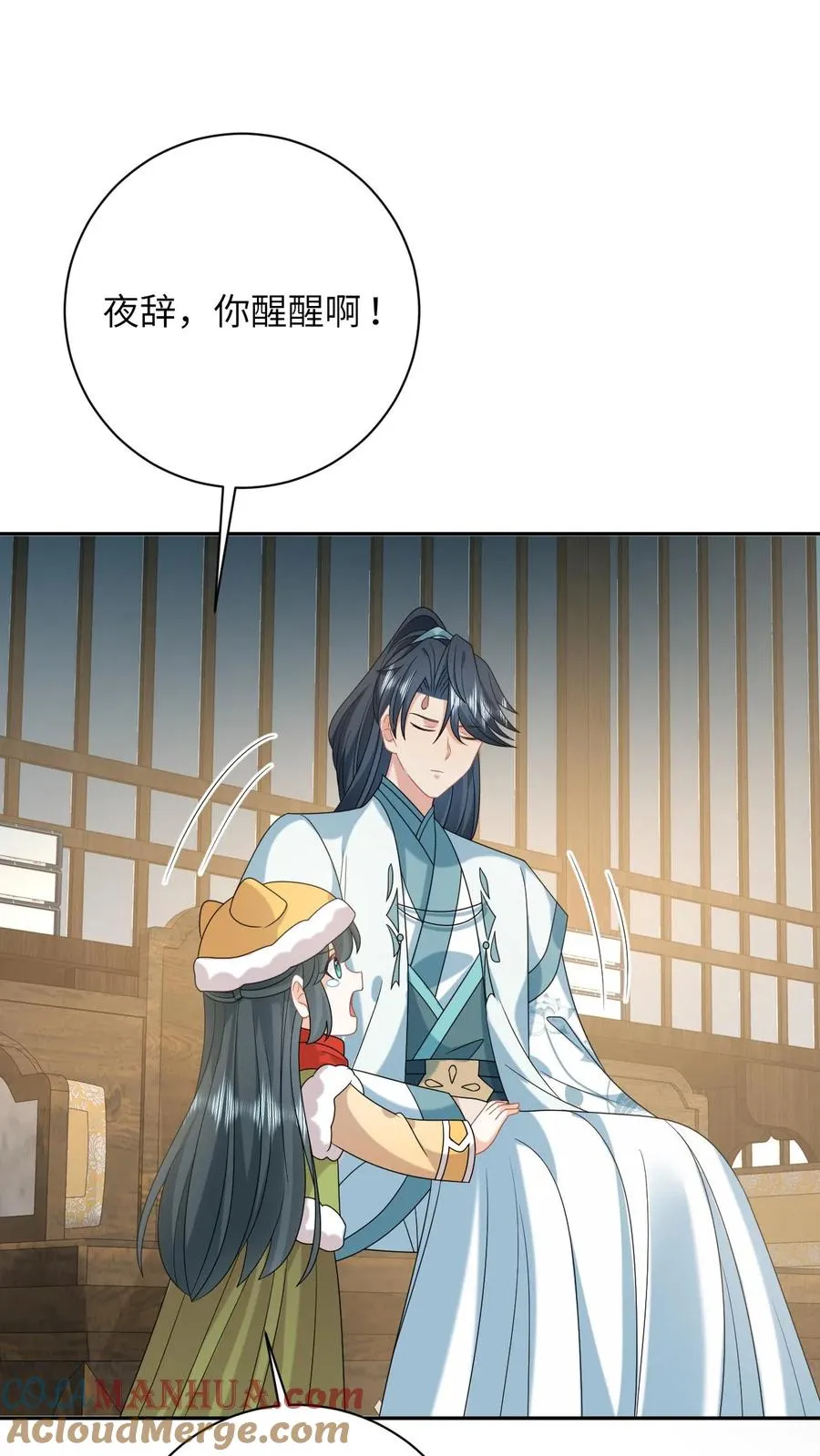 第183话 金身大成18