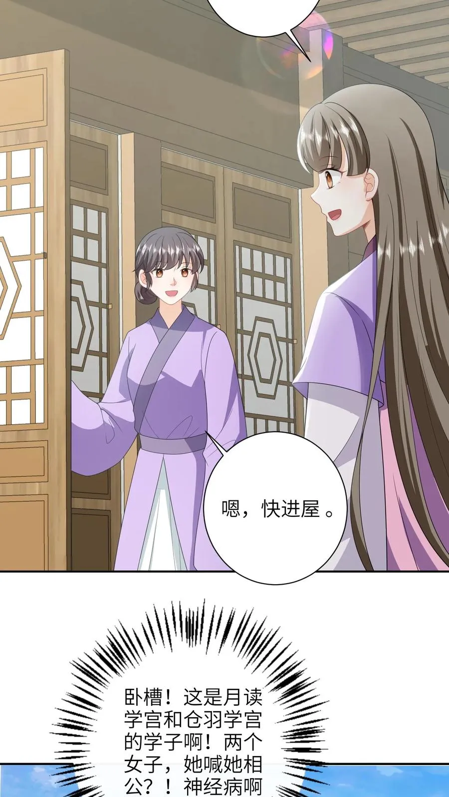第228话 诡异之城27