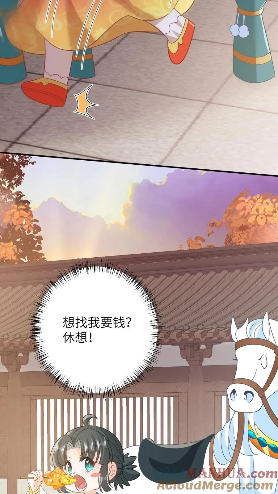 第105话 财富密码8
