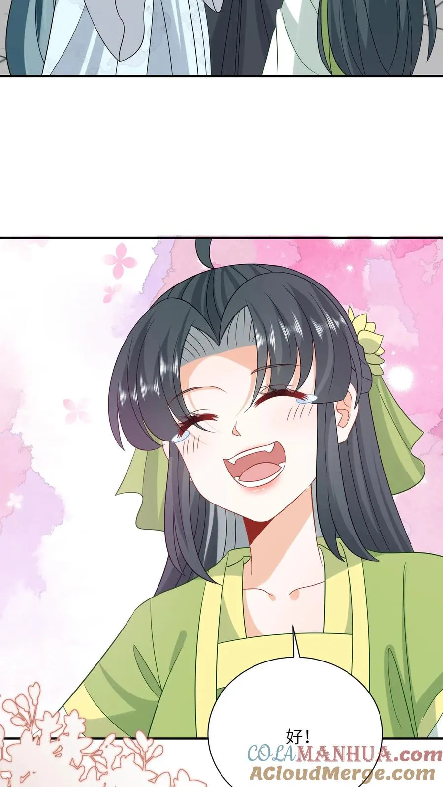 第292话 年夜饭16