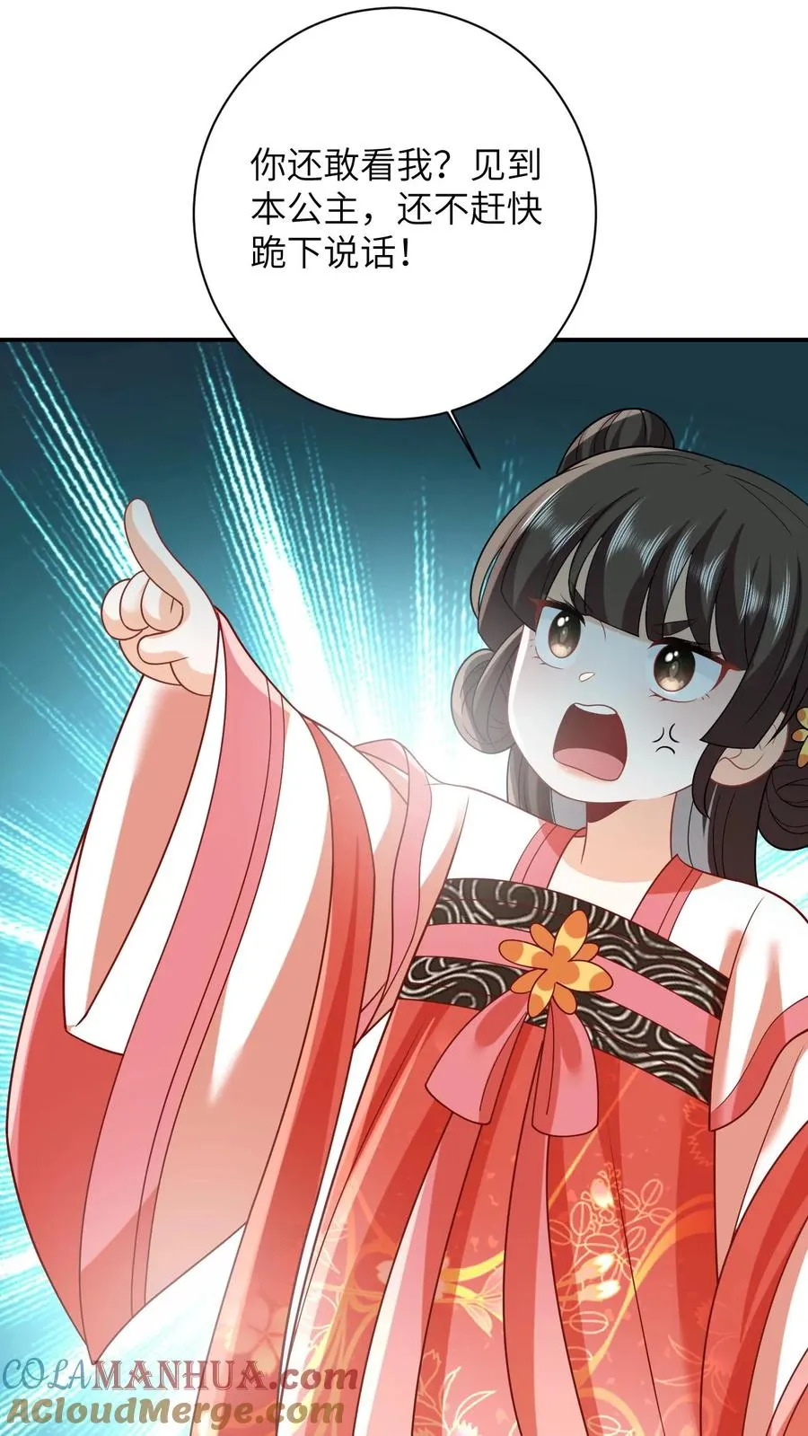 第41话 闪亮登场30