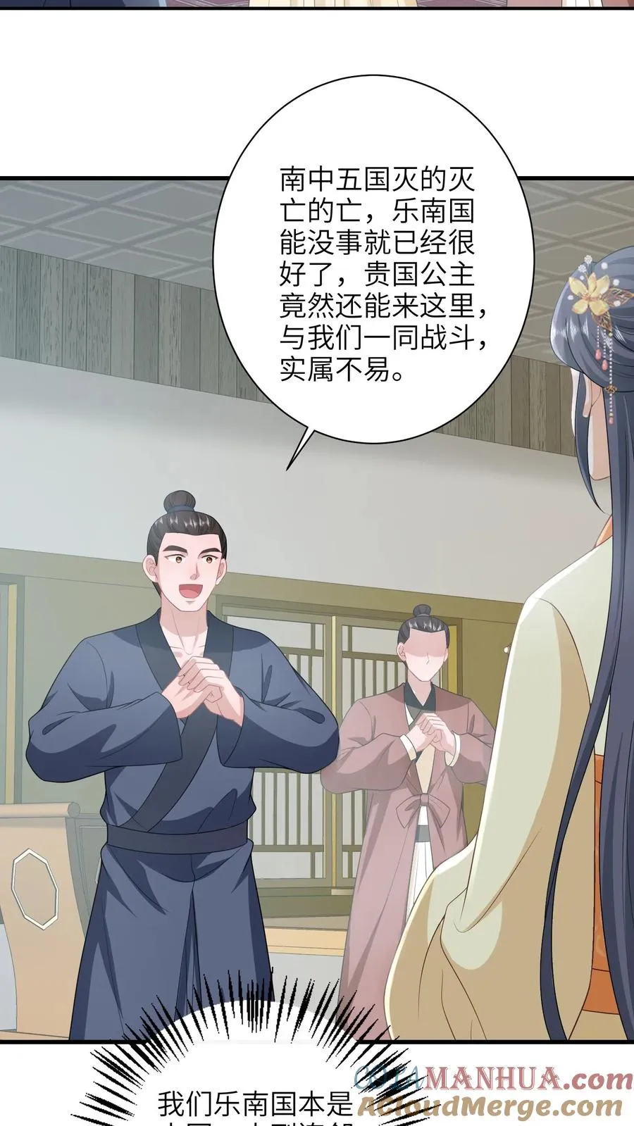 第238话 燕符童突破天武境2