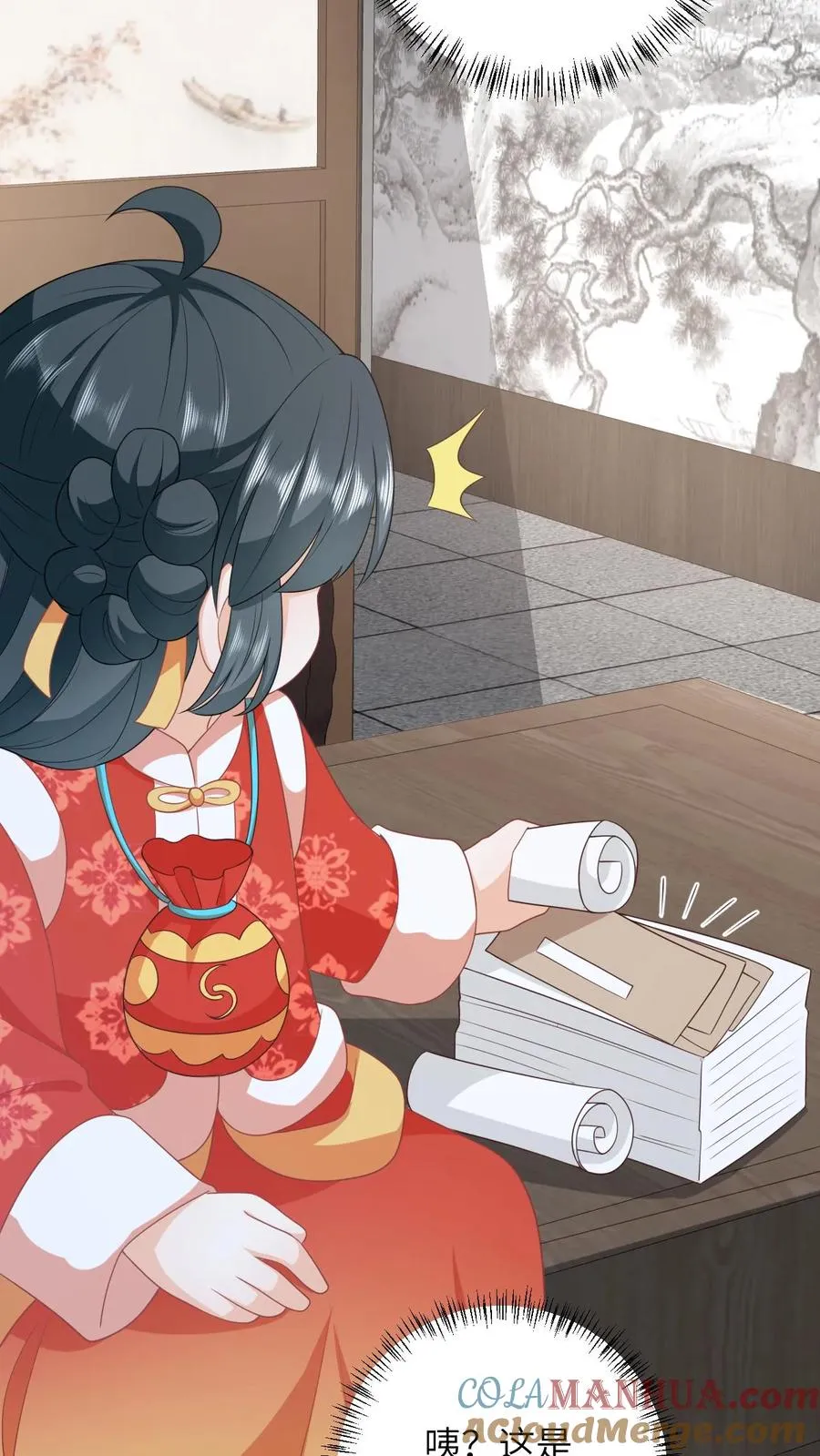 第88话 走，打小公主去！4