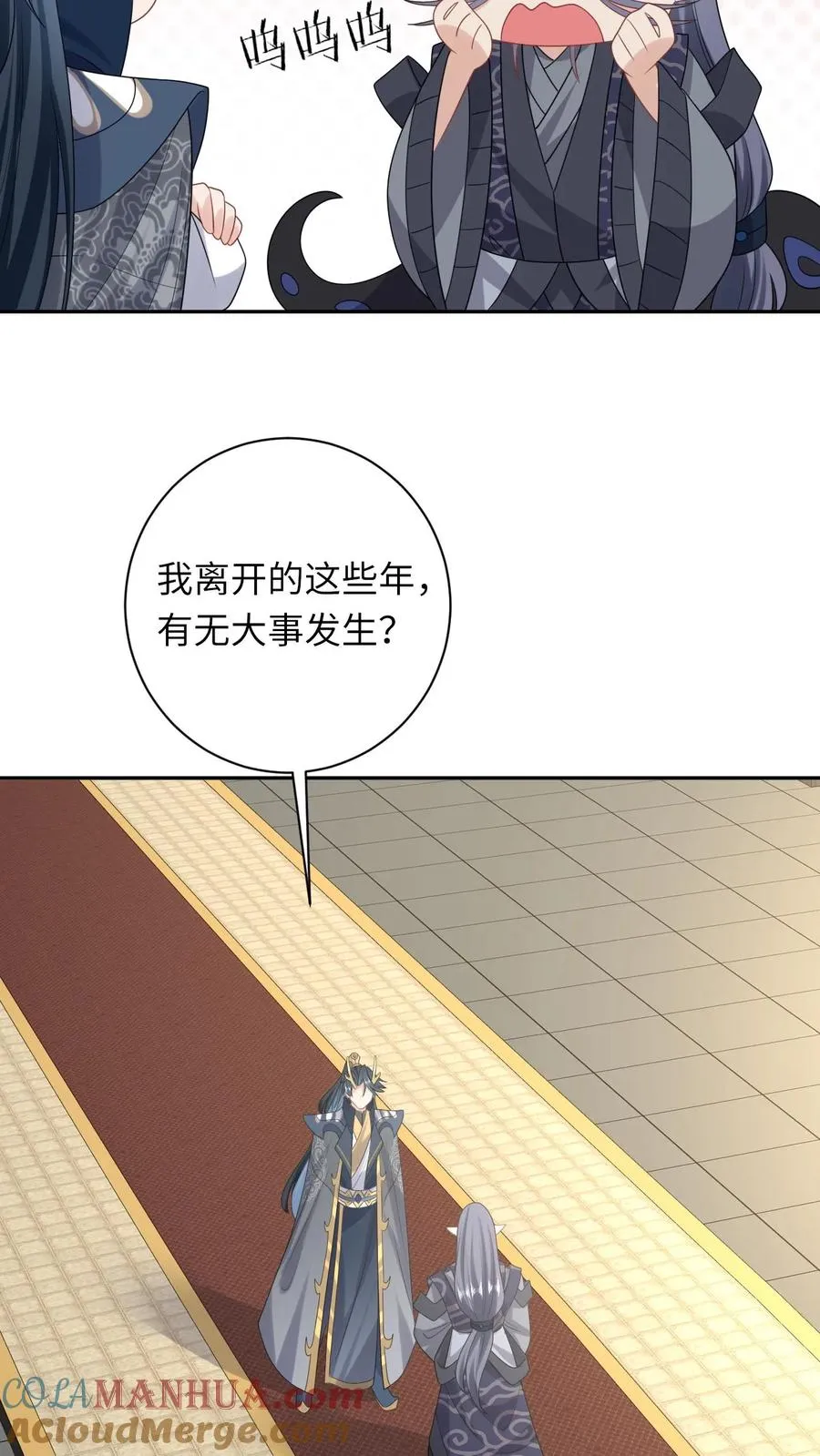 第184话 夜辞选妃20