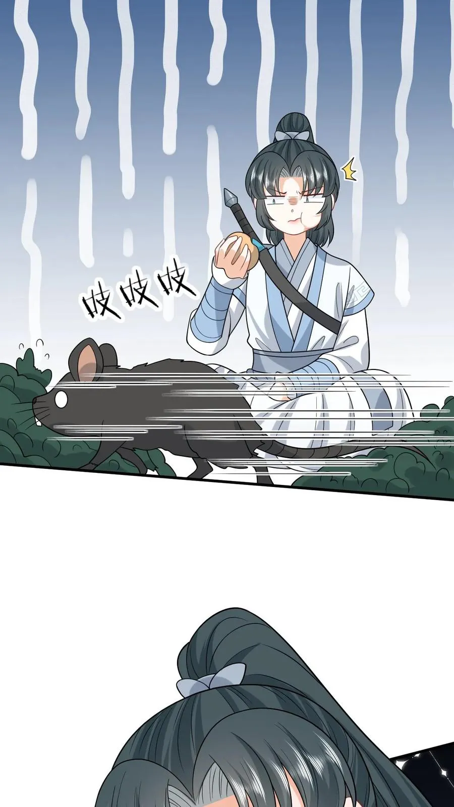 第240话 家书13