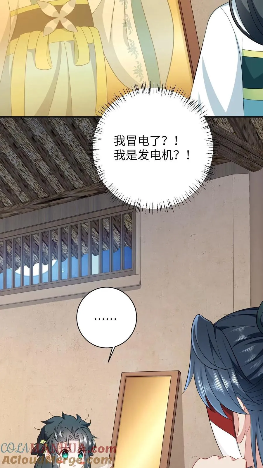第15话 活不过三年？！2