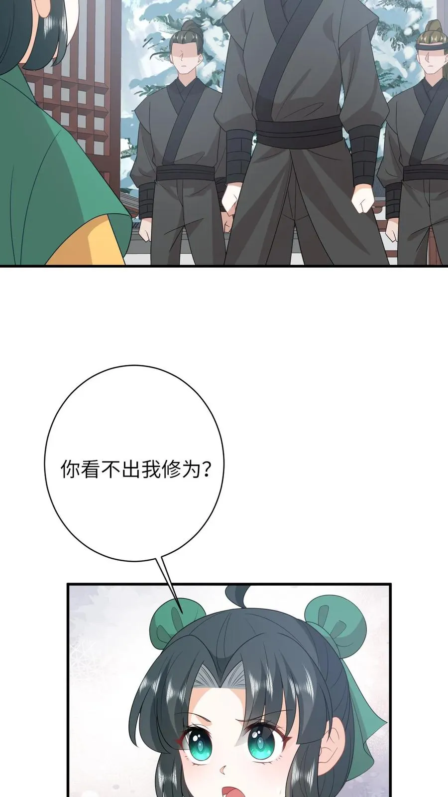 第207话 跨入黄武境15