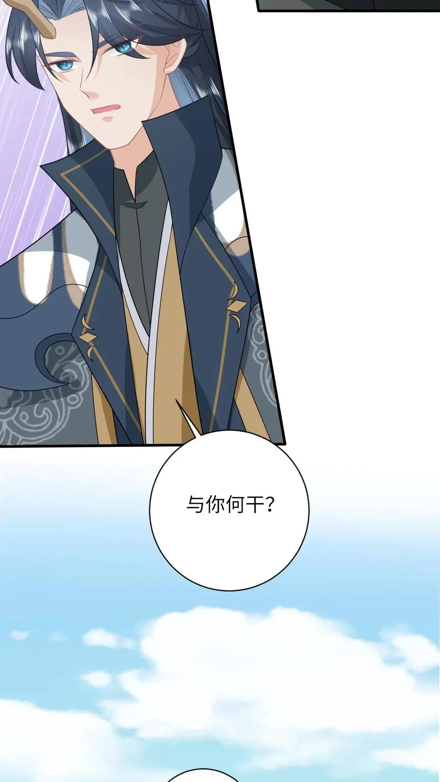 第285话 十年之约19