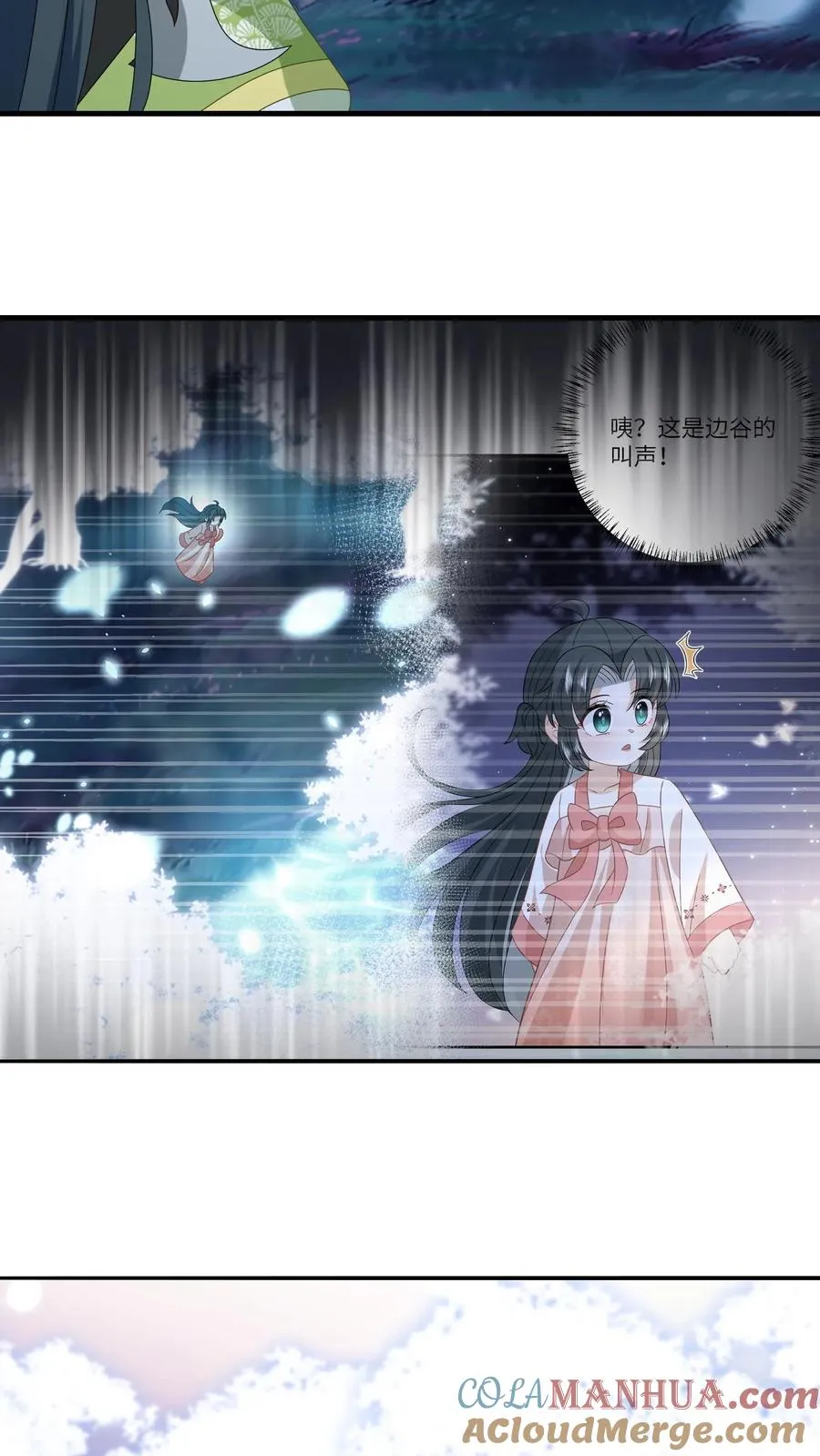 第277话 鬼域内区8
