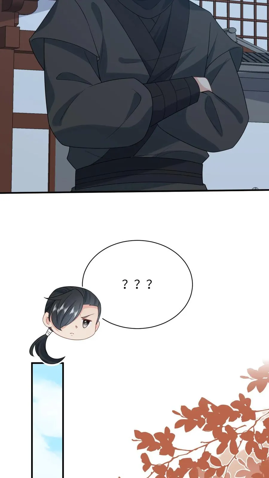 第221话 意外收获15