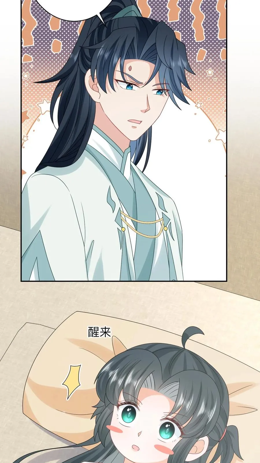 第153话 骷髅王座23