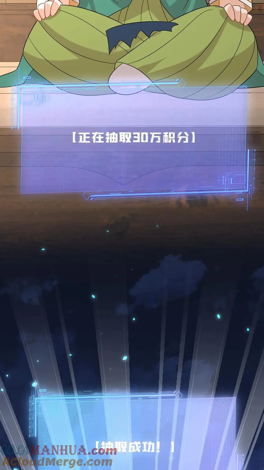 第206话 上古功法26