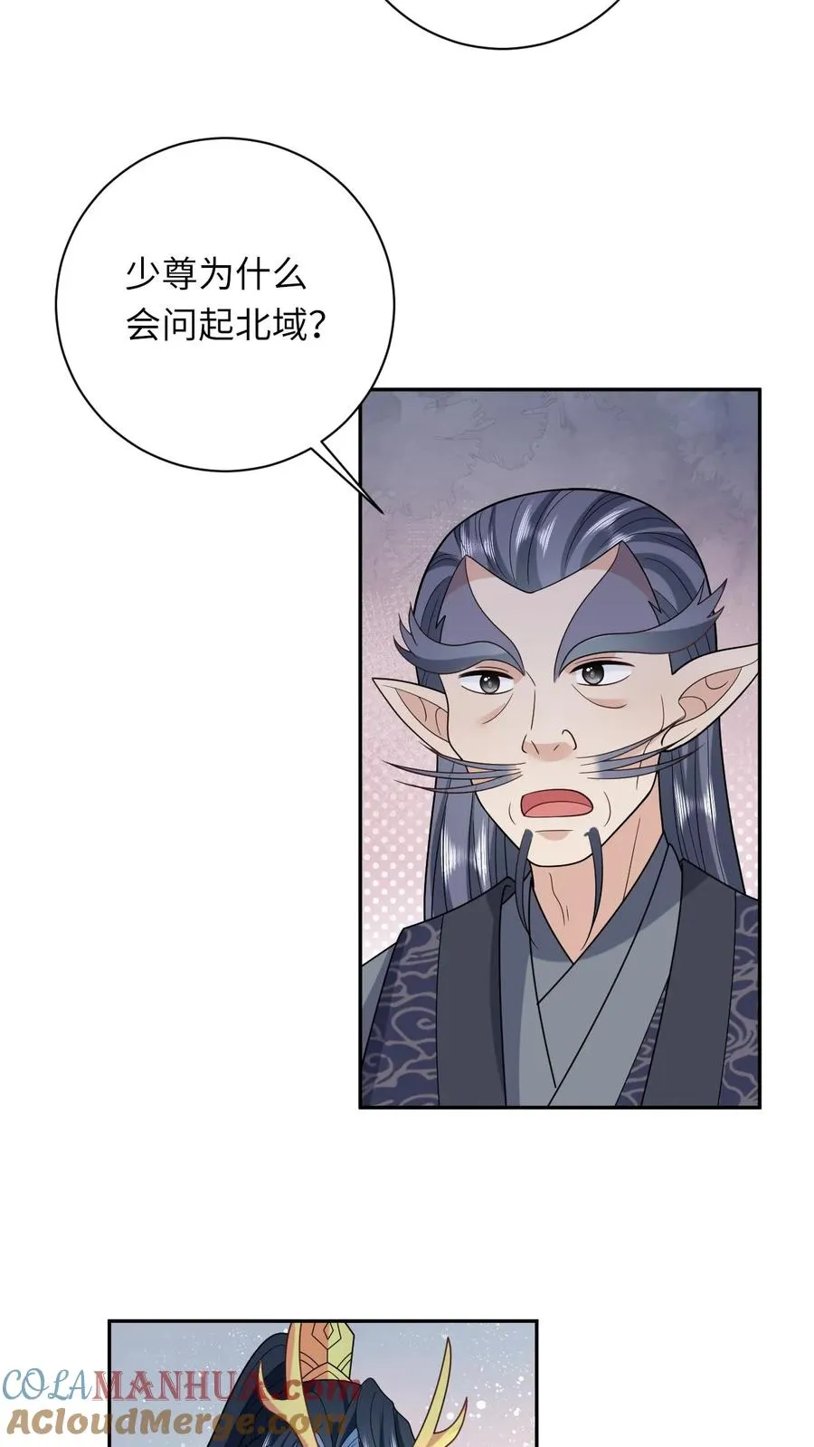 第186话 狗夜辞你别死6