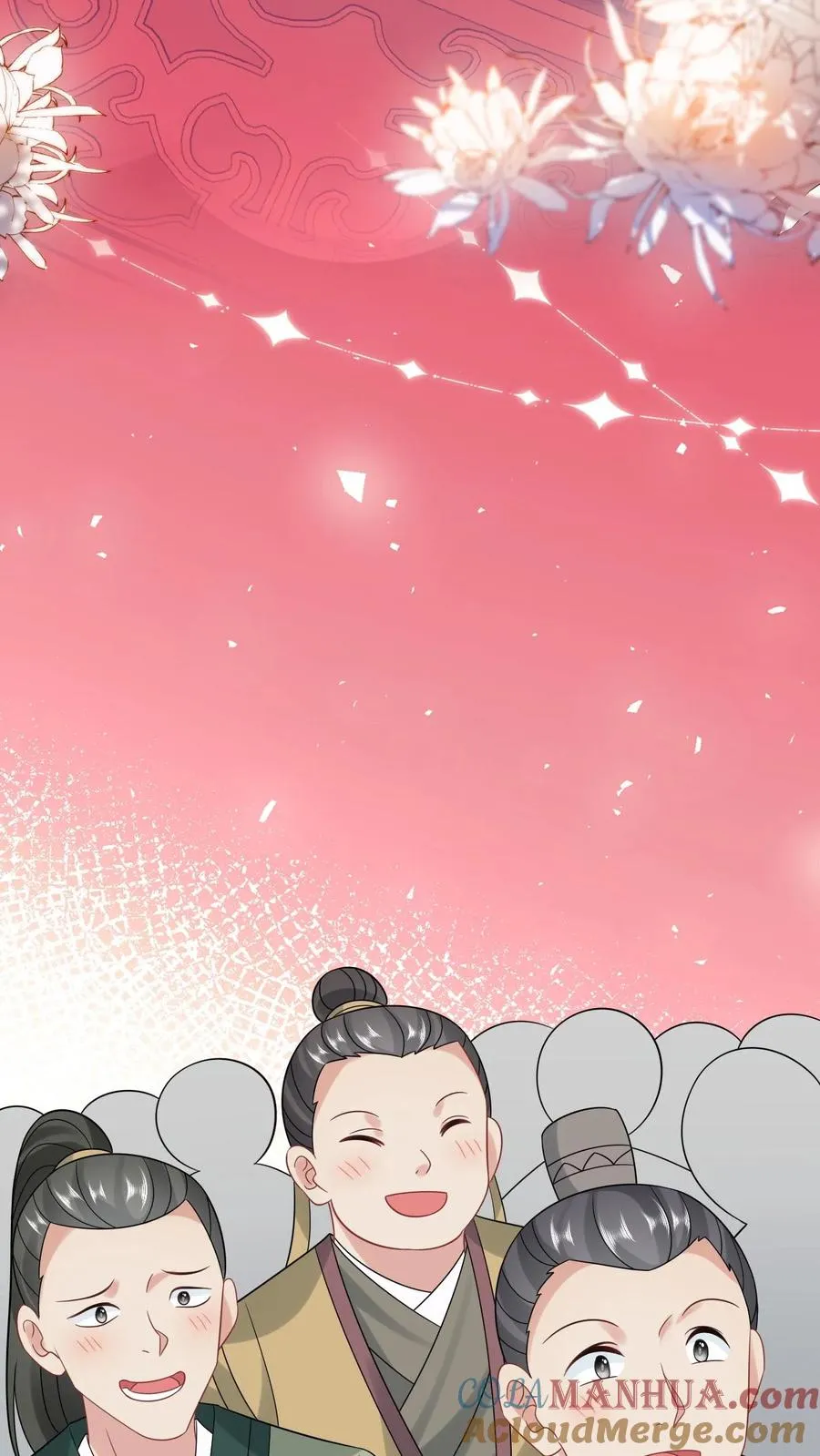 第77话 那是我的压岁钱！14
