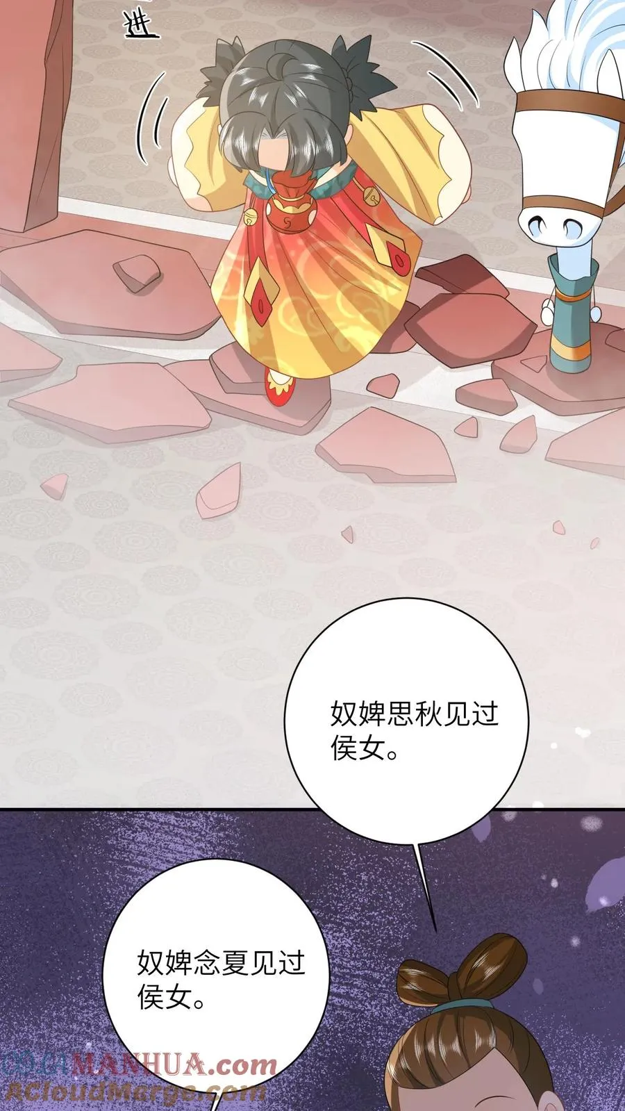 第105话 财富密码18
