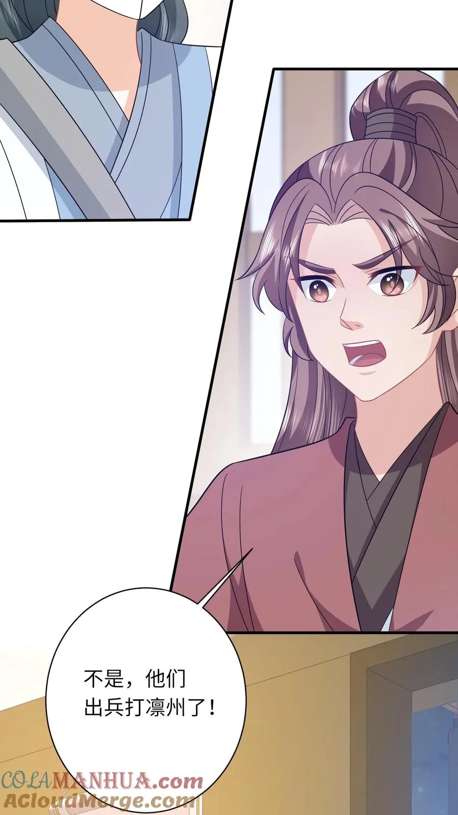 第246话 我昏了三个月？30