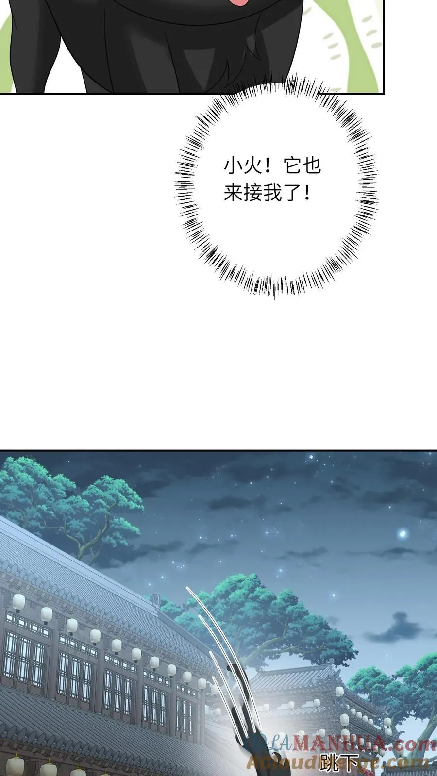 第160话 幼幼我呀回家了8