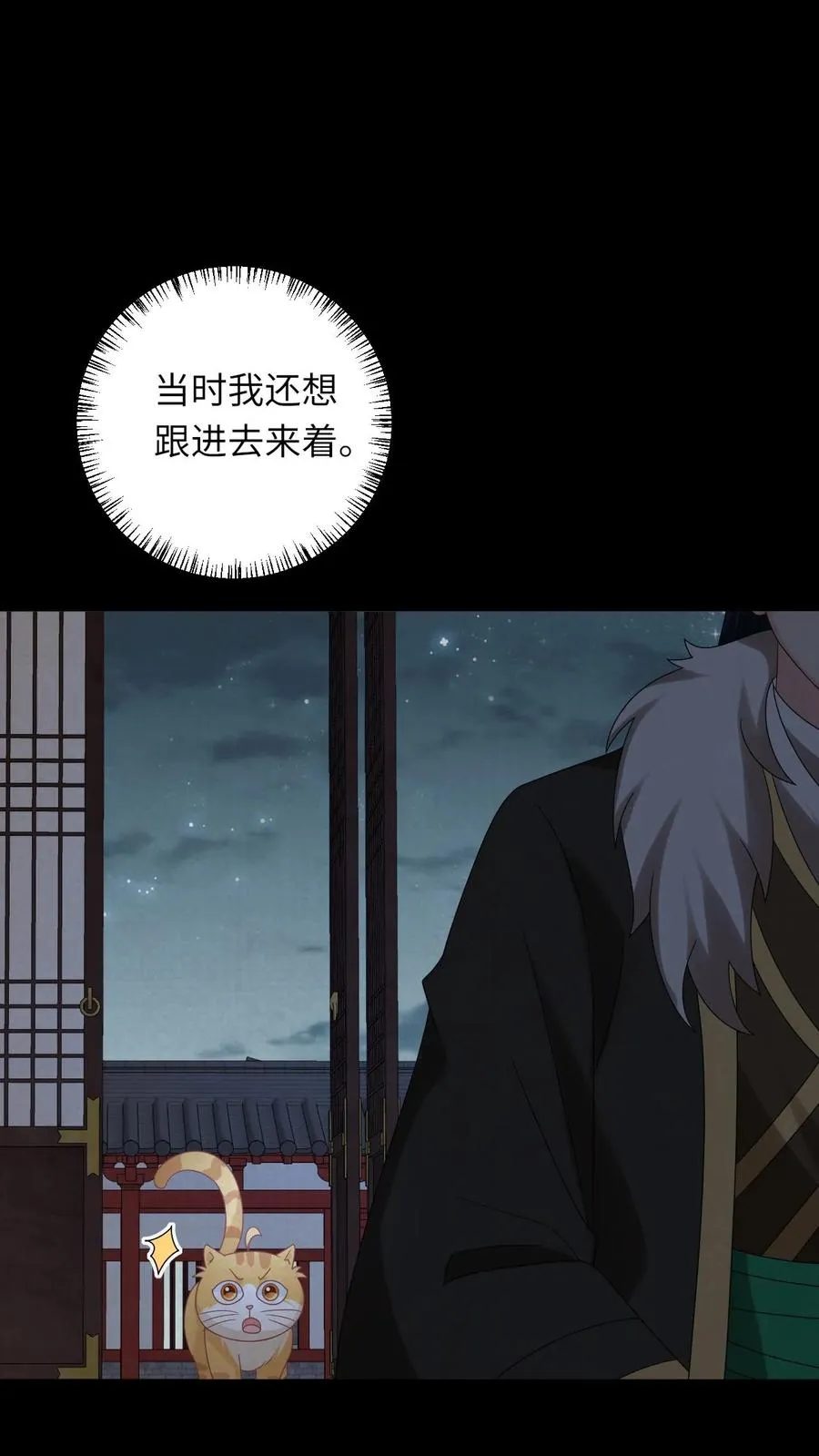 第153话 骷髅王座5
