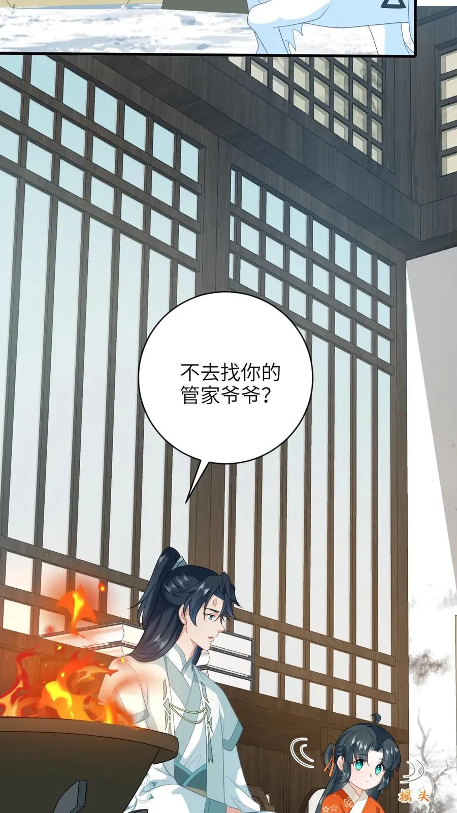 第182话 大型阵亡事件17