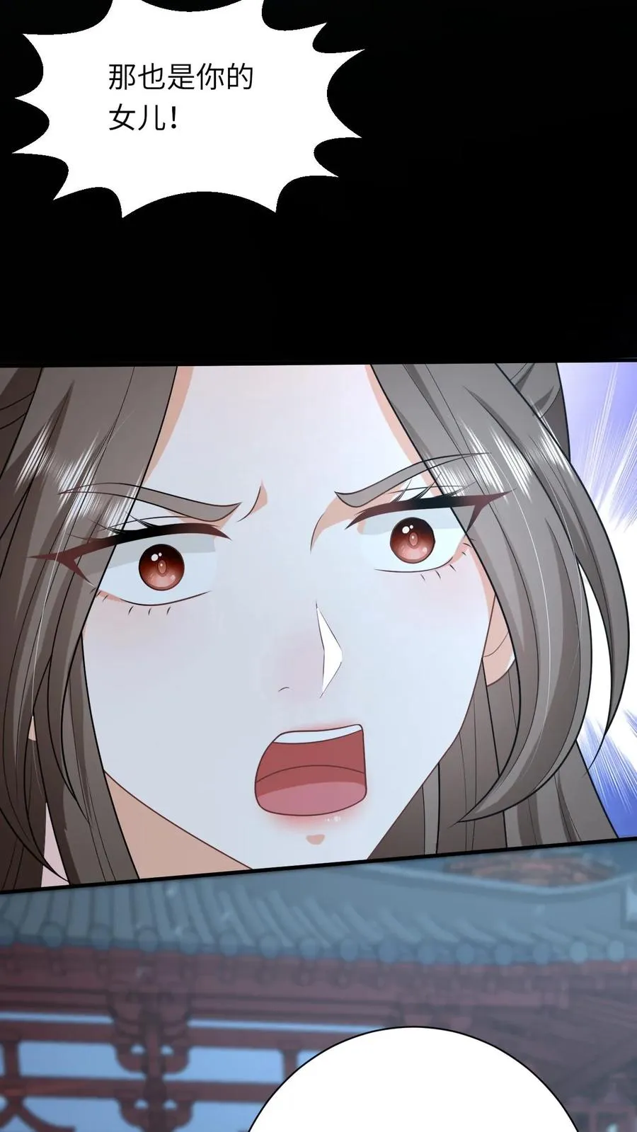 第86话 皇后的秘密17