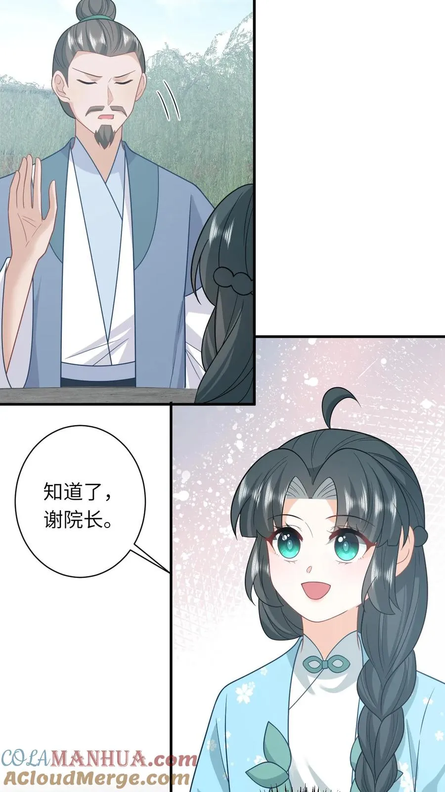 第214话 外卖开张20