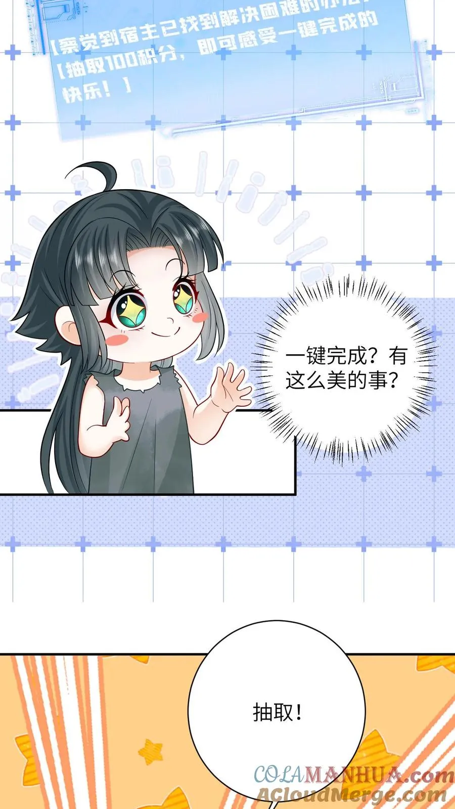 第9话 边谷大哥辛苦你了2