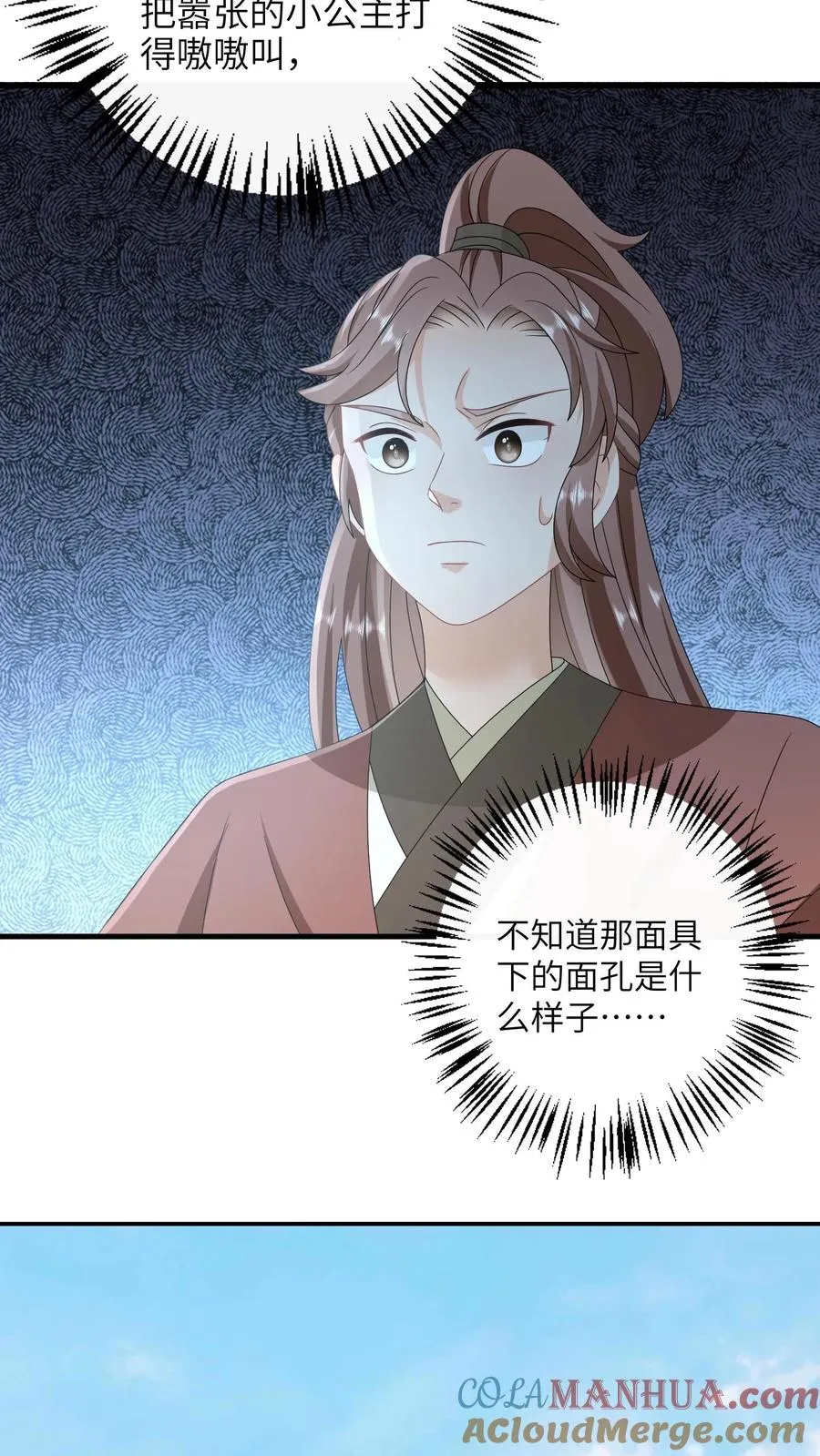 第236话 不夜军重启20