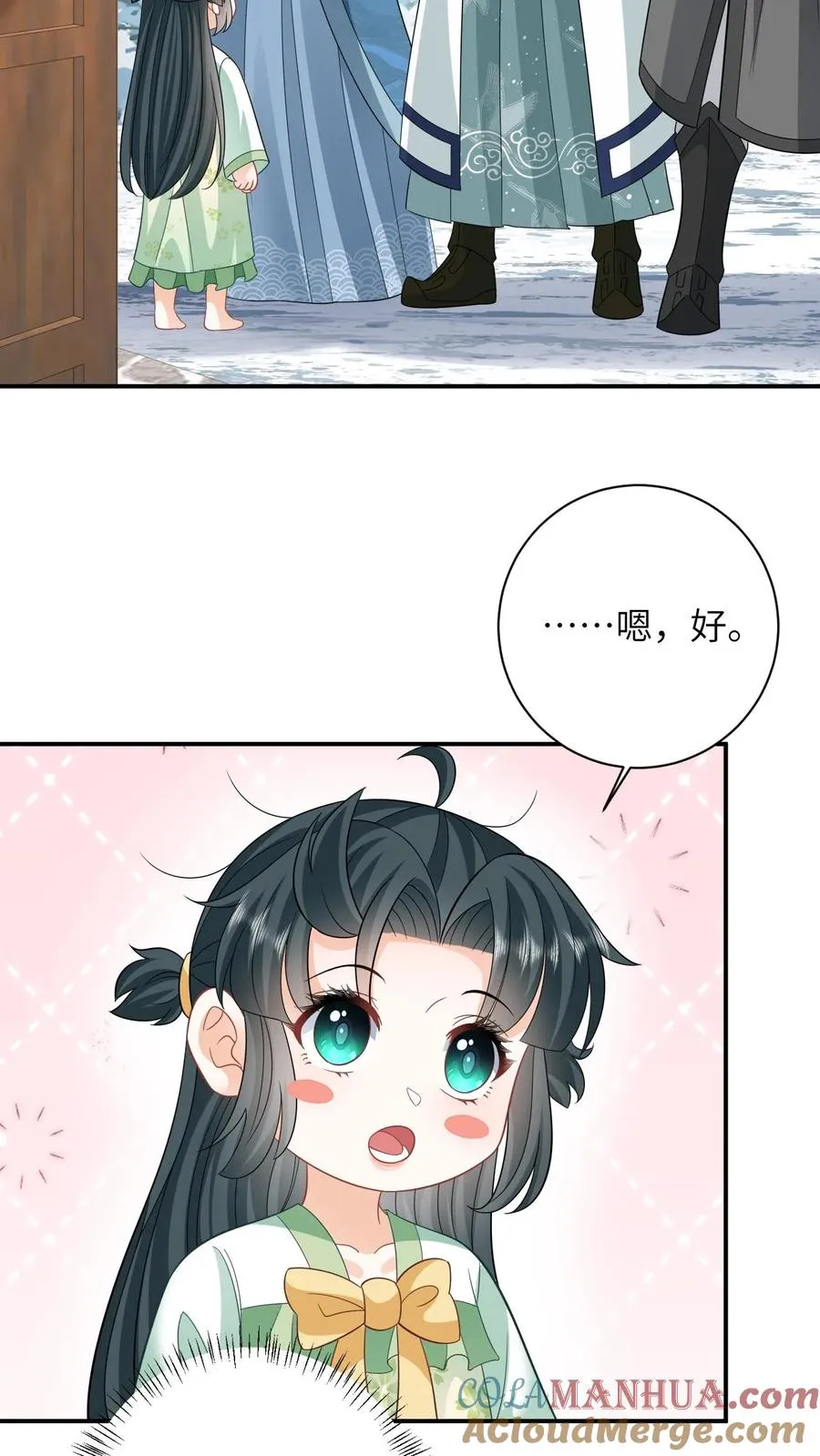 第25话 秘密被发现？！2