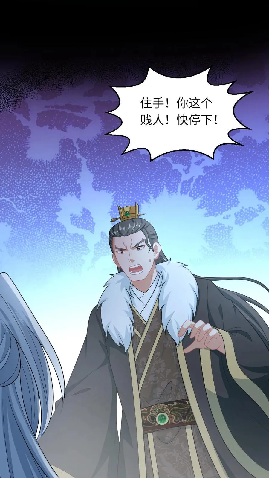 第86话 皇后的秘密31