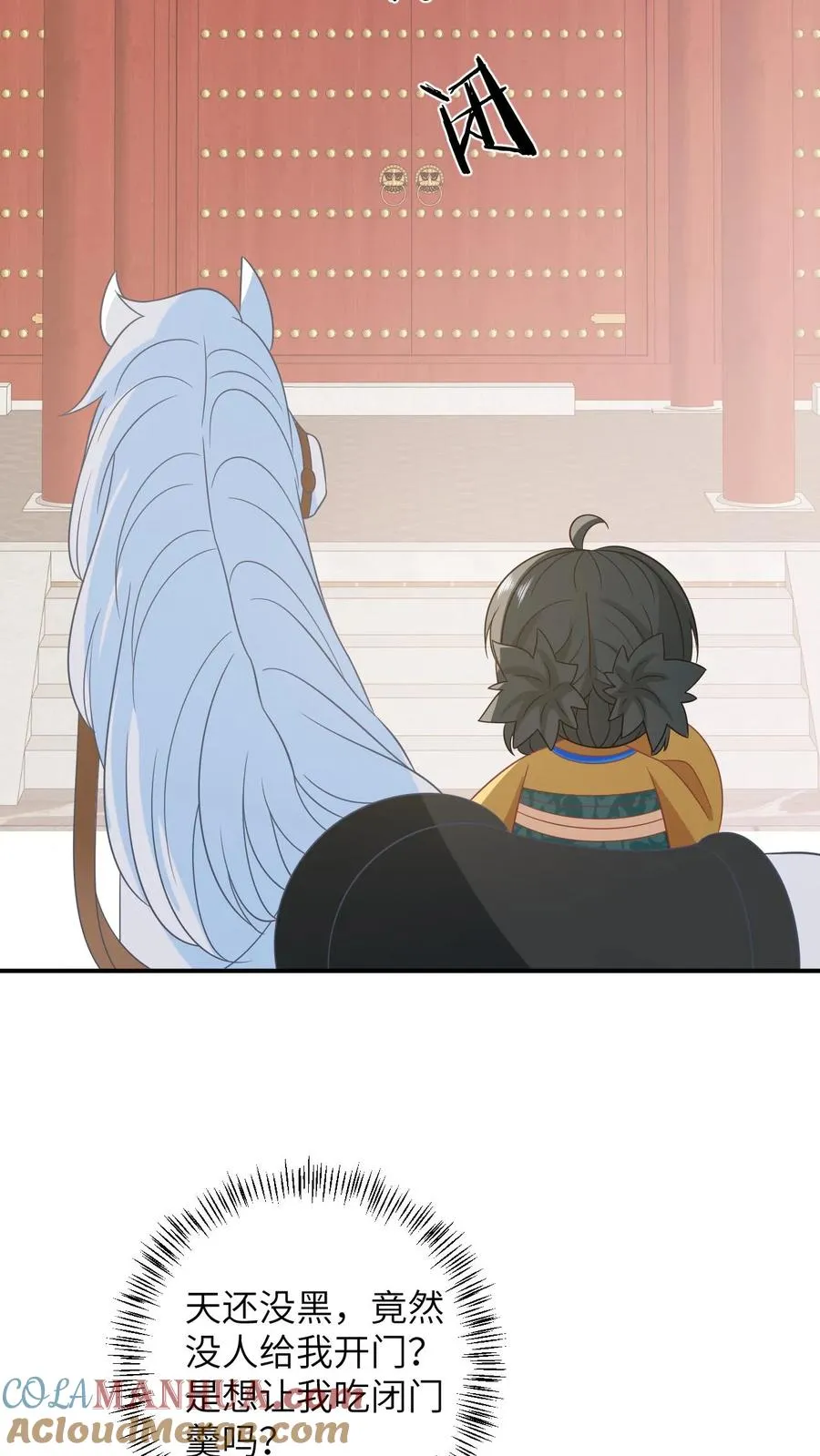 第105话 财富密码10