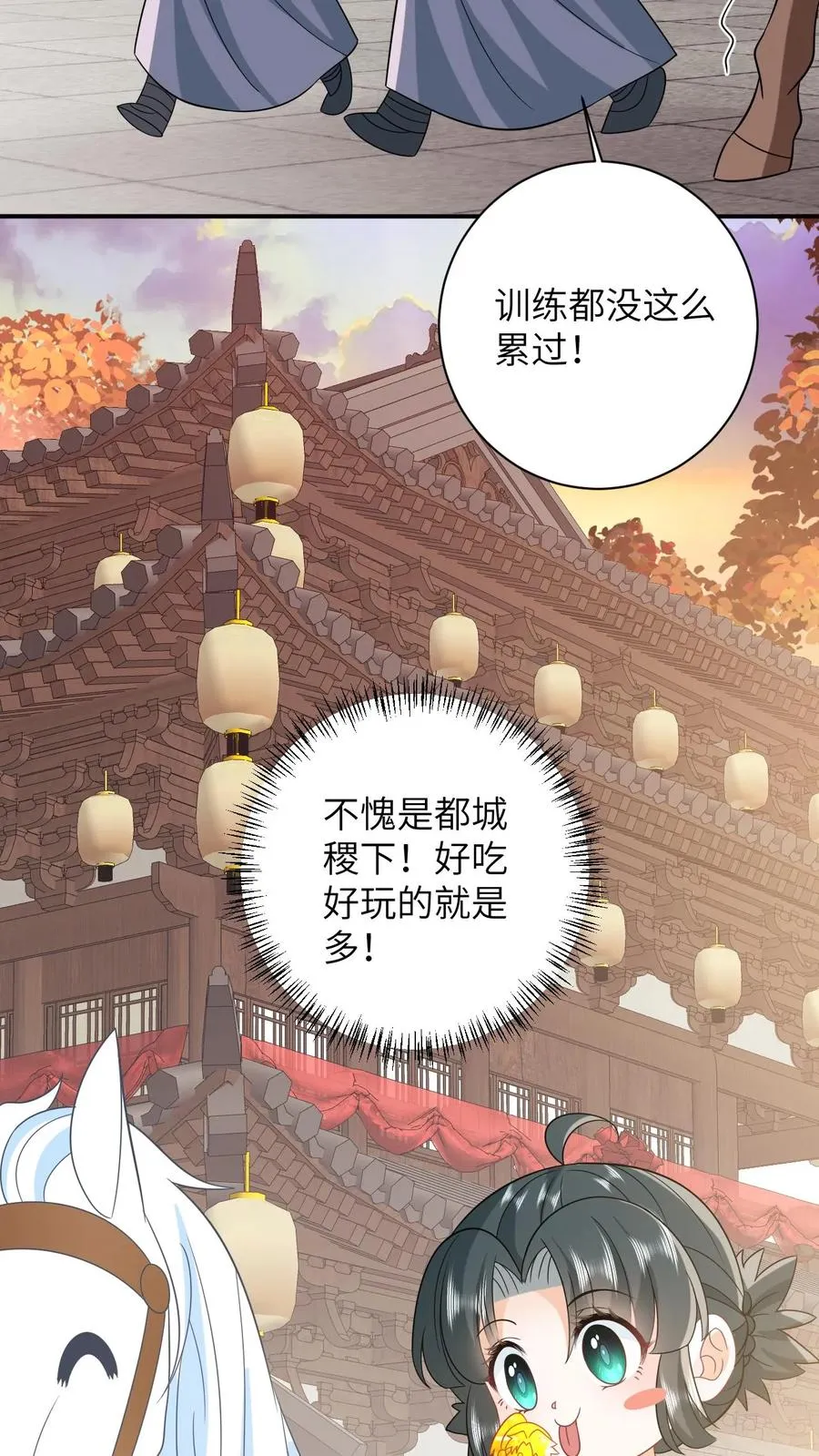 第105话 财富密码3