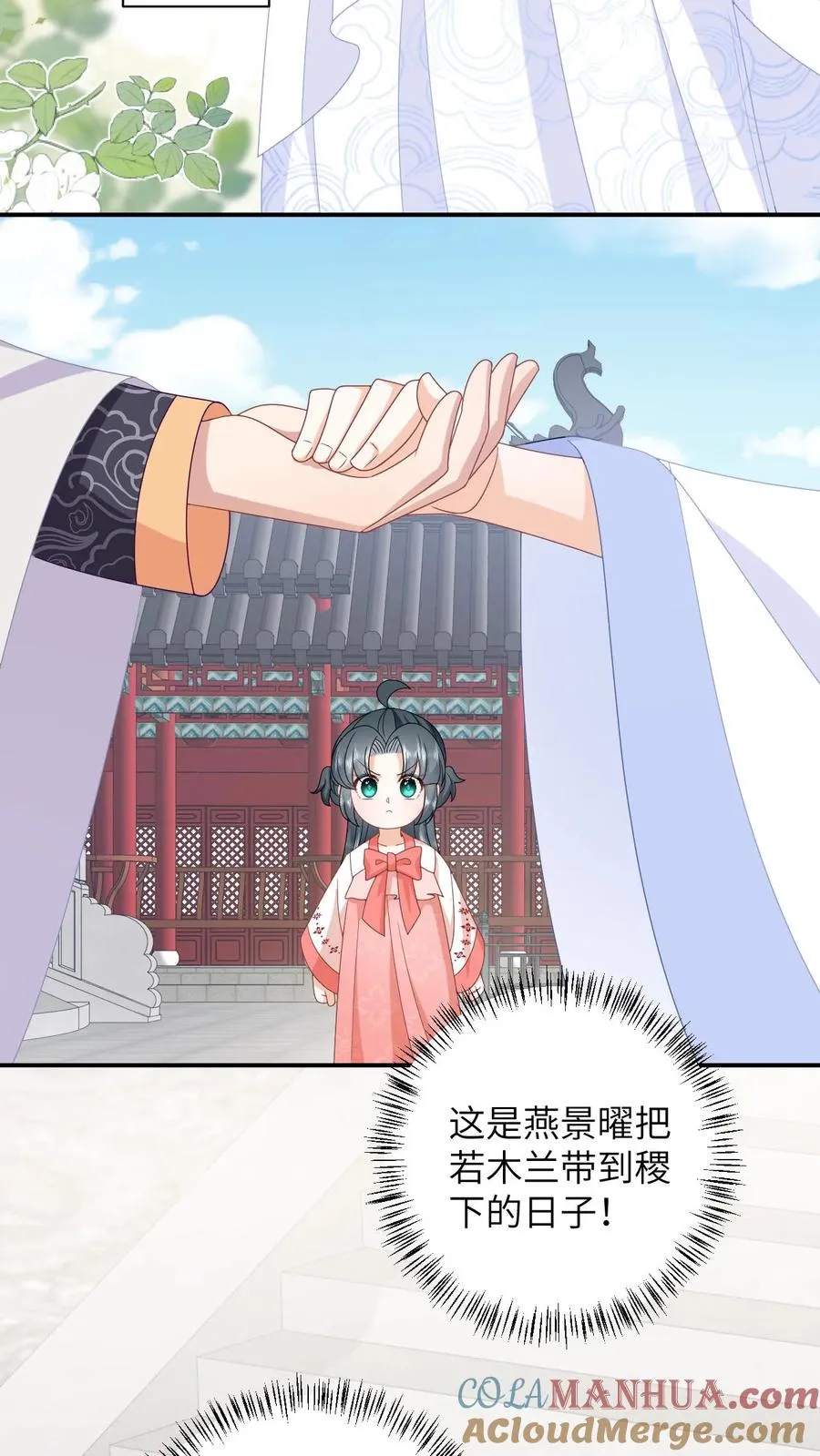 第155话 疑点重重16