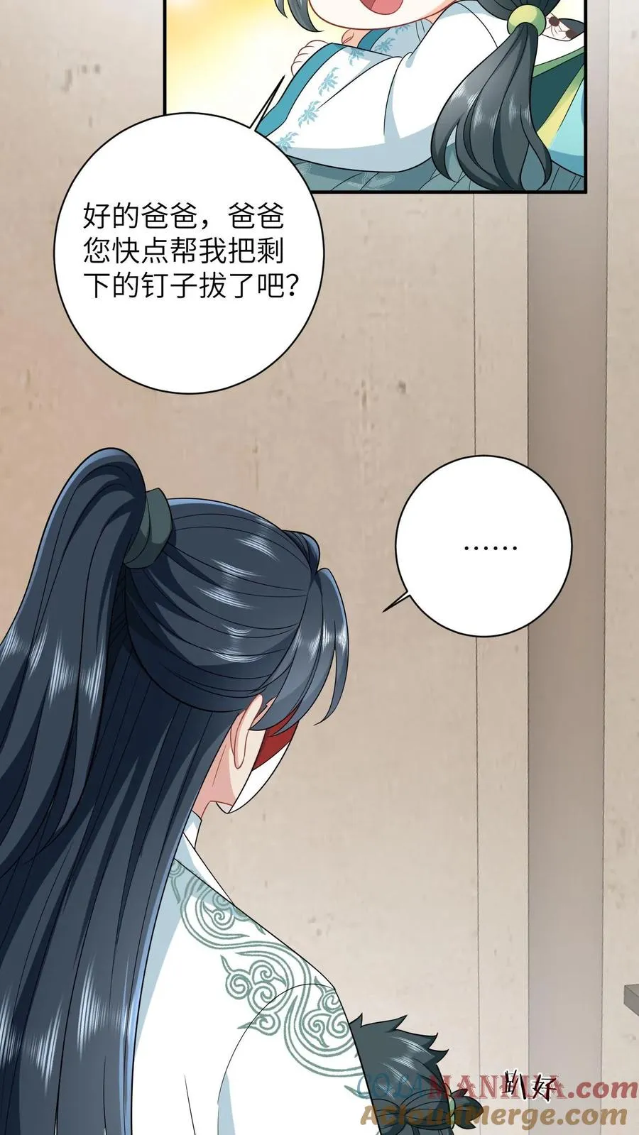 第15话 活不过三年？！24